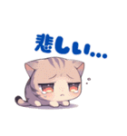 ネガティブにゃんこスタンプ（個別スタンプ：16）