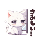 ネガティブにゃんこスタンプ（個別スタンプ：17）