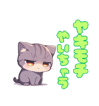 ネガティブにゃんこスタンプ（個別スタンプ：18）