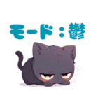 ネガティブにゃんこスタンプ（個別スタンプ：19）