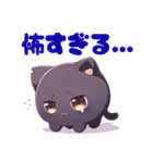 ネガティブにゃんこスタンプ（個別スタンプ：21）
