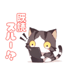 ネガティブにゃんこスタンプ（個別スタンプ：22）