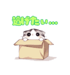 ネガティブにゃんこスタンプ（個別スタンプ：24）