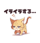 ネガティブにゃんこスタンプ（個別スタンプ：27）