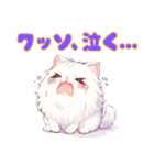 ネガティブにゃんこスタンプ（個別スタンプ：29）