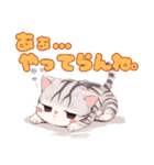 ネガティブにゃんこスタンプ（個別スタンプ：30）