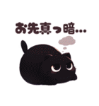 ネガティブにゃんこスタンプ（個別スタンプ：31）