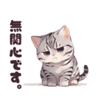 ネガティブにゃんこスタンプ（個別スタンプ：34）