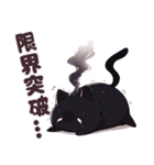 ネガティブにゃんこスタンプ（個別スタンプ：37）