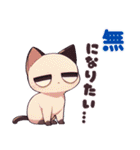 ネガティブにゃんこスタンプ（個別スタンプ：38）