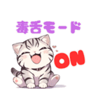 ネガティブにゃんこスタンプ（個別スタンプ：40）