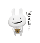 脱力ふぬけたうさたん♡（個別スタンプ：1）