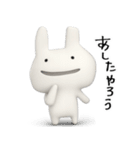 脱力ふぬけたうさたん♡（個別スタンプ：5）