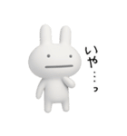 脱力ふぬけたうさたん♡（個別スタンプ：7）