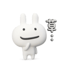 脱力ふぬけたうさたん♡（個別スタンプ：8）