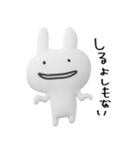 脱力ふぬけたうさたん♡（個別スタンプ：10）