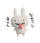 脱力ふぬけたうさたん♡（個別スタンプ：11）