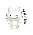 脱力ふぬけたうさたん♡（個別スタンプ：12）