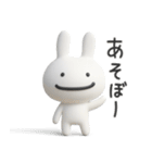 脱力ふぬけたうさたん♡（個別スタンプ：17）