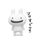 脱力ふぬけたうさたん♡（個別スタンプ：25）