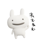 脱力ふぬけたうさたん♡（個別スタンプ：31）