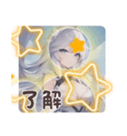 擬人化シリーズですが？クオーツ様ver.（個別スタンプ：7）