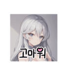 擬人化シリーズですが？silver様ver.（個別スタンプ：2）