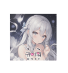 擬人化シリーズですが？silver様ver.（個別スタンプ：7）