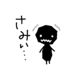 感情的なシンプルな人々（個別スタンプ：4）