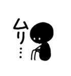 感情的なシンプルな人々（個別スタンプ：5）