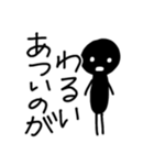 感情的なシンプルな人々（個別スタンプ：8）
