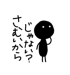 感情的なシンプルな人々（個別スタンプ：9）