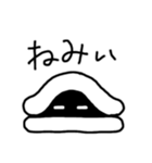 感情的なシンプルな人々（個別スタンプ：10）