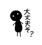 感情的なシンプルな人々（個別スタンプ：11）