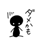 感情的なシンプルな人々（個別スタンプ：12）
