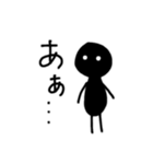 感情的なシンプルな人々（個別スタンプ：17）