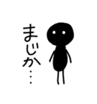 感情的なシンプルな人々（個別スタンプ：18）