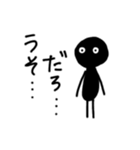 感情的なシンプルな人々（個別スタンプ：20）