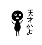 感情的なシンプルな人々（個別スタンプ：23）