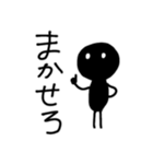感情的なシンプルな人々（個別スタンプ：24）