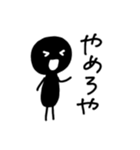 感情的なシンプルな人々（個別スタンプ：25）