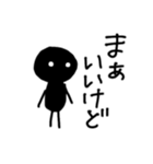 感情的なシンプルな人々（個別スタンプ：26）