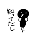 感情的なシンプルな人々（個別スタンプ：28）