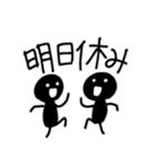 感情的なシンプルな人々（個別スタンプ：32）