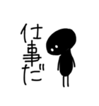 感情的なシンプルな人々（個別スタンプ：33）