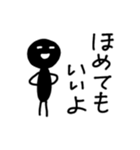 感情的なシンプルな人々（個別スタンプ：34）