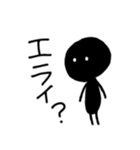 感情的なシンプルな人々（個別スタンプ：36）
