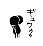 感情的なシンプルな人々（個別スタンプ：37）