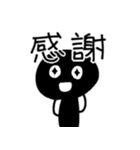 感情的なシンプルな人々（個別スタンプ：38）