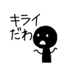 感情的なシンプルな人々（個別スタンプ：40）